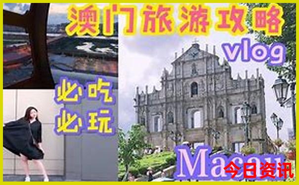 7月3天游适合去哪里旅游